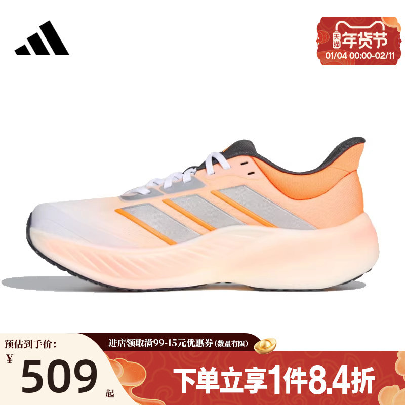 盛世长运阿迪达斯春季男女鞋CUSHION HERO运动鞋训练跑步鞋KK2533,运动鞋new,跑步鞋,淘宝优惠券,粉丝福利购,淘宝优惠卷