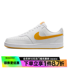 nike耐克夏季男鞋COURT VISION LO NN运动鞋休闲鞋板鞋HF1744-100