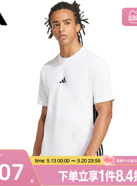 盛世长运adidas阿迪达斯夏季男子运动休闲圆领短袖T恤JE6388
