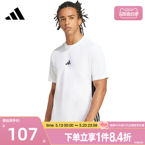 阿迪达斯运动训练休闲T恤