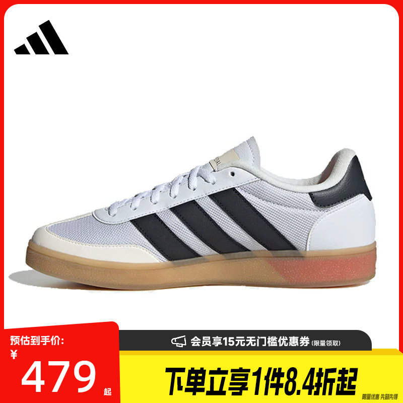 阿迪达斯运动训练跑步鞋
