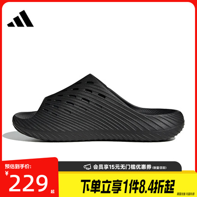 阿迪达斯运动鞋休闲拖鞋