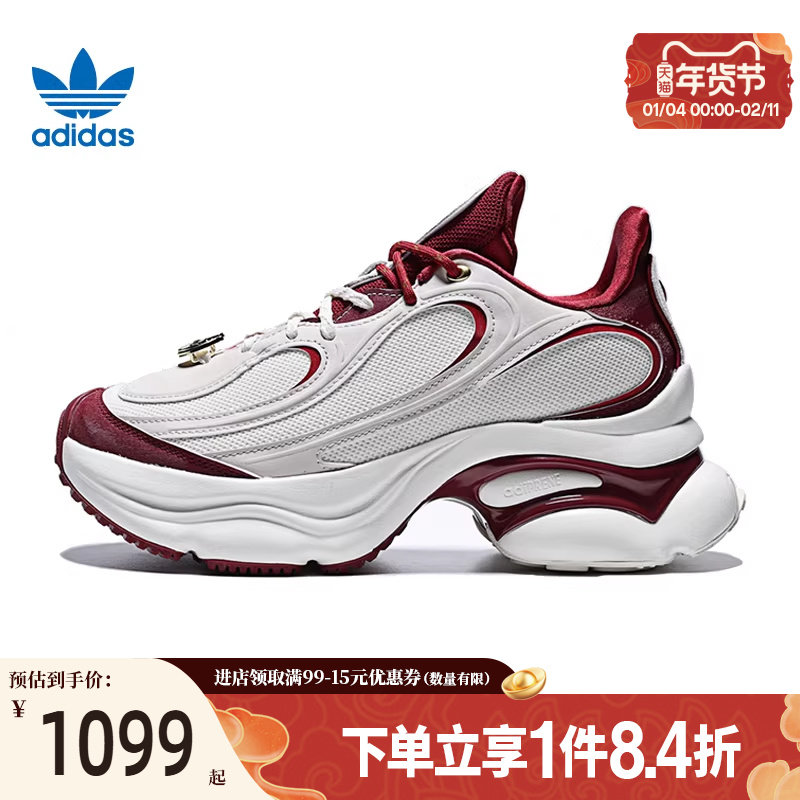 盛世长运阿迪达斯三叶草春季女鞋OZVENUZ运动鞋休闲鞋KI2801,运动鞋new,运动休闲鞋,淘宝优惠券,粉丝福利购,淘宝优惠卷