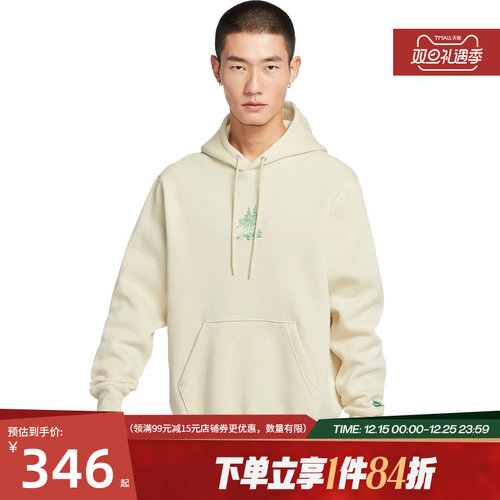 nike耐克运动休闲卫衣