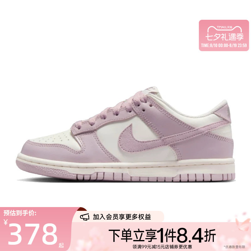 nike耐克运动休闲童鞋