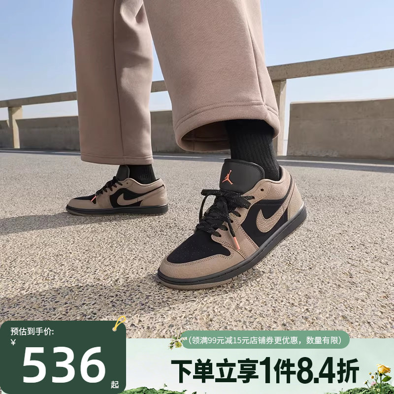 盛世长运nike耐克春季男鞋AJ1运动休闲鞋篮球鞋IB7109-005