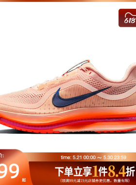 盛世长运nike耐克男鞋PEGASUS PREMIUM运动鞋跑步鞋II6308-600