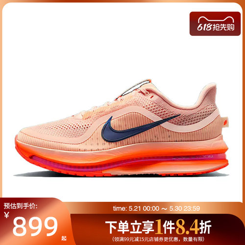 nike耐克运动训练跑步鞋