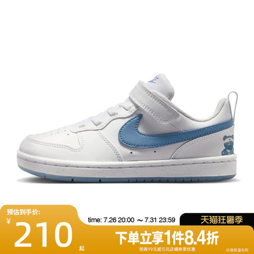 nike耐克运动休闲童鞋