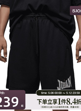 盛世长运nike耐克夏季男子JORDAN运动休闲五分裤短裤HV1845-010