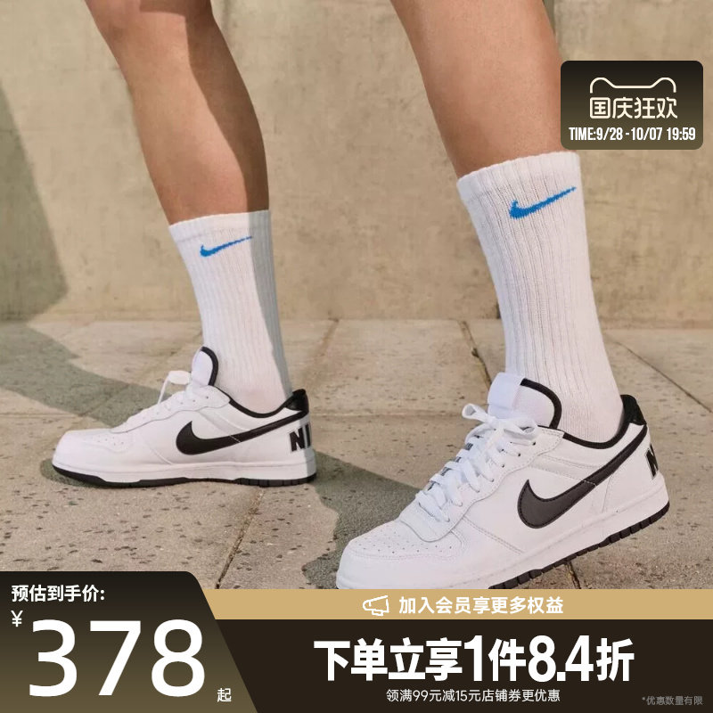 nike耐克运动鞋休闲鞋