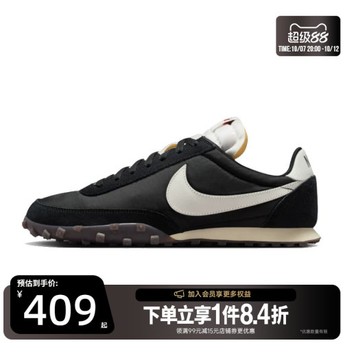 nike耐克运动鞋休闲鞋