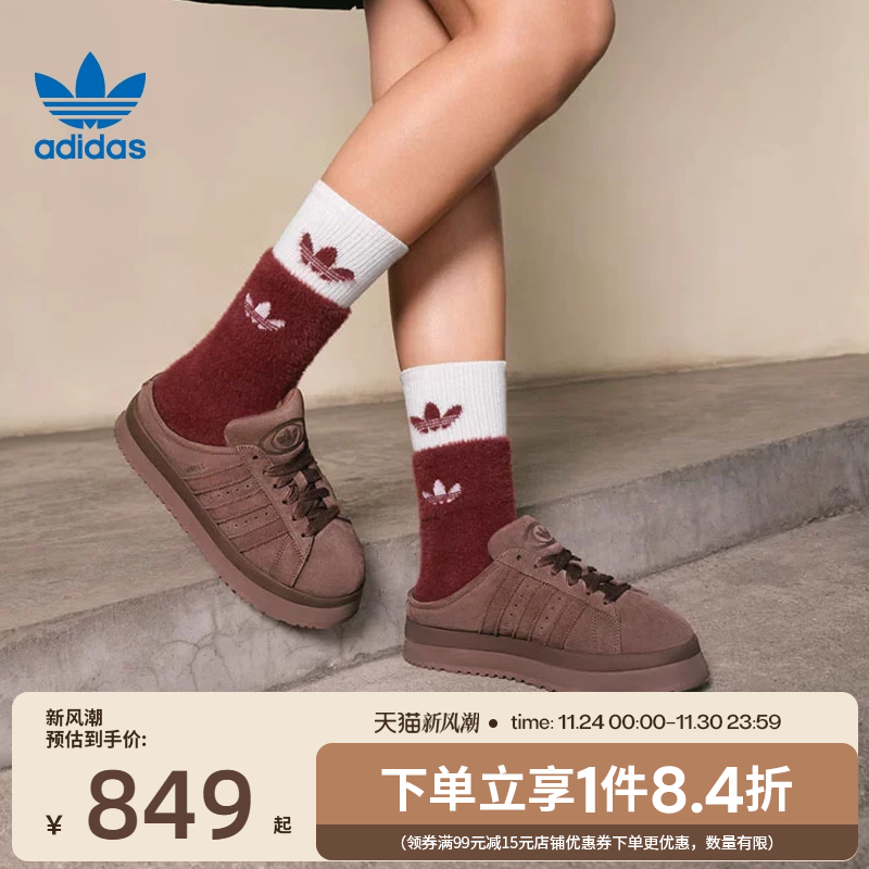 阿迪达斯运动鞋休闲鞋