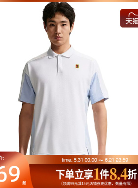 盛世长运nike耐克夏季男子网球运动休闲短袖T恤POLO衫IR6293-100