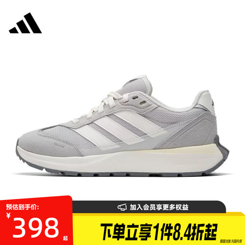 阿迪达斯运动训练跑步鞋