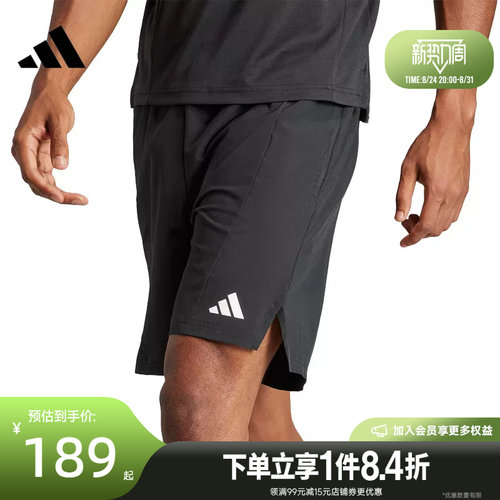 阿迪达斯运动休闲短裤