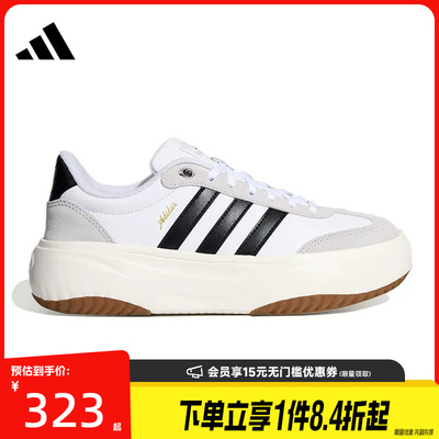 阿迪达斯运动鞋休闲鞋
