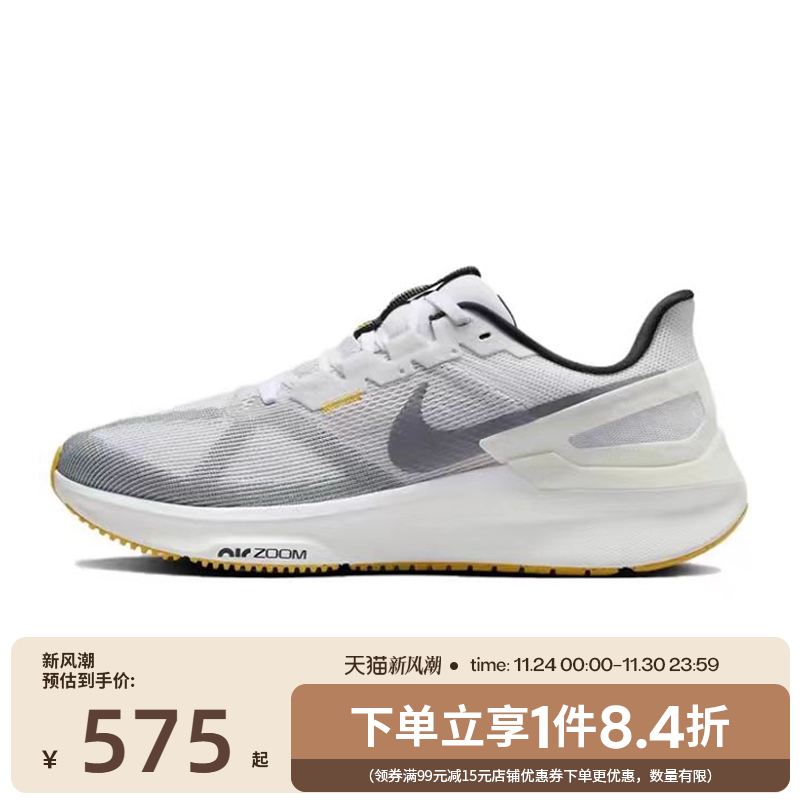nike耐克运动训练跑步鞋