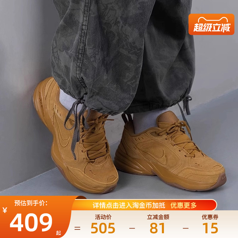 nike耐克运动训练跑步鞋