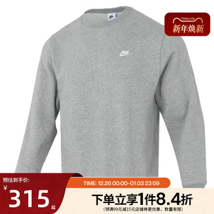 063 IB3304 nike耐克冬季 男子运动休闲圆领卫衣套衫