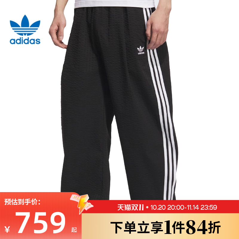 阿迪达斯运动休闲长裤