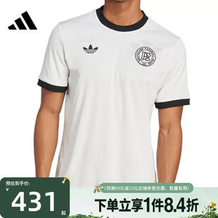 盛世长运阿迪达斯春季男子德国足球运动休闲圆领短袖T恤JY0247