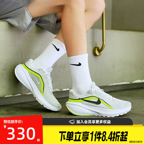 盛世长运nike耐克夏男鞋DOWNSHIFTER 14运动训练跑步鞋IX5016-001