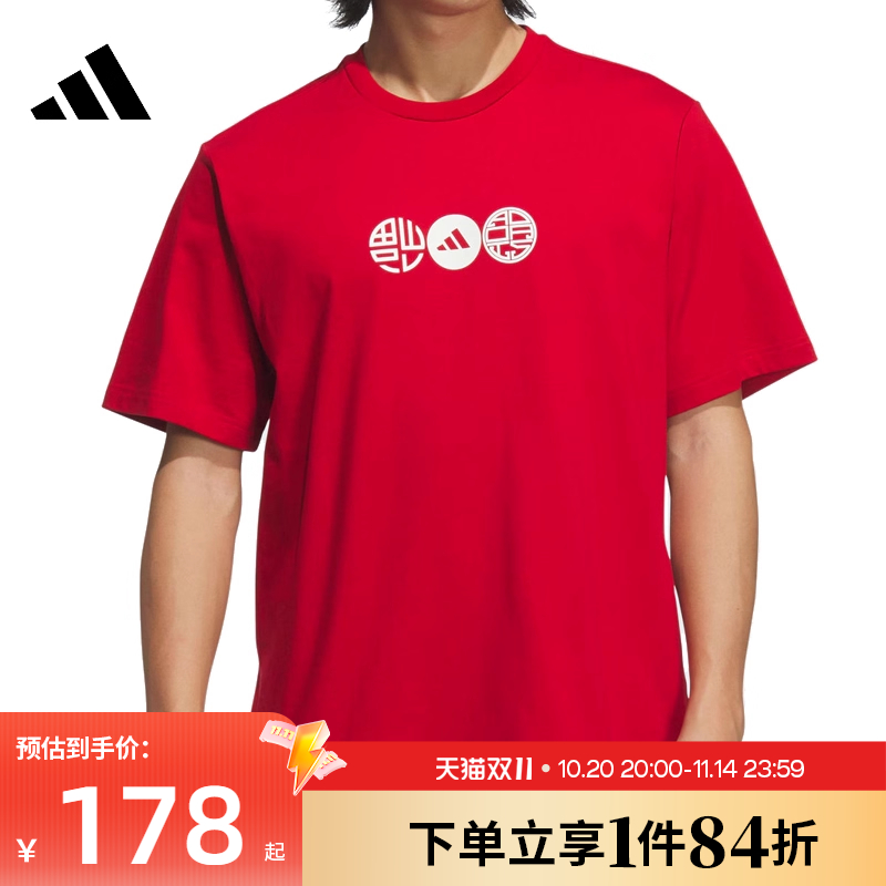 阿迪达斯运动训练休闲T恤