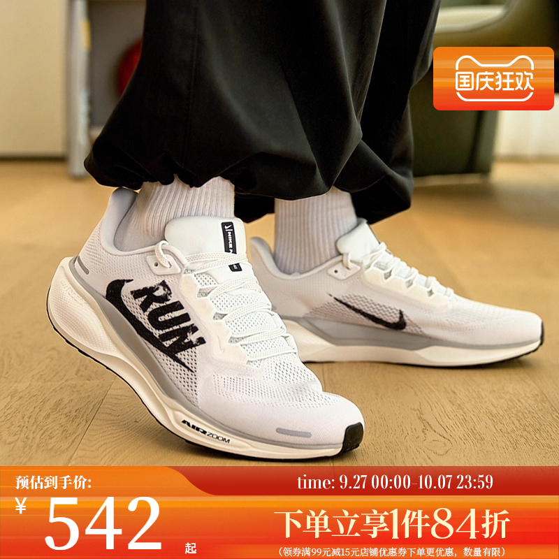 nike耐克运动训练跑步鞋
