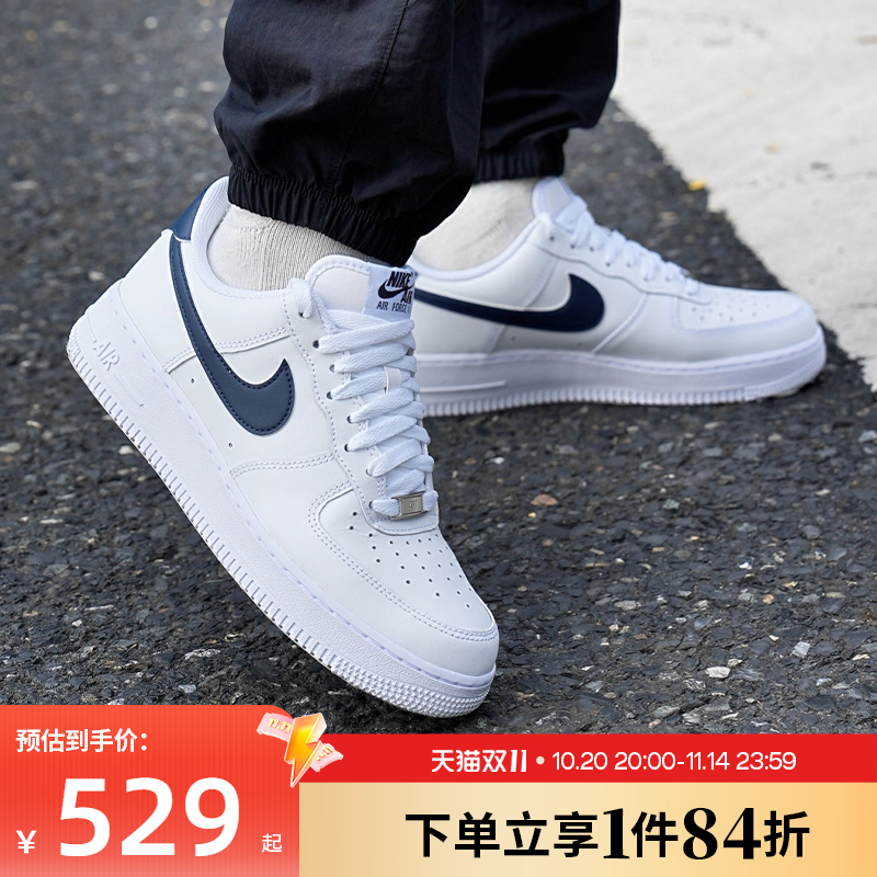 nike耐克冬季男鞋AF1空军一号运动鞋休闲鞋板鞋FJ4146-119