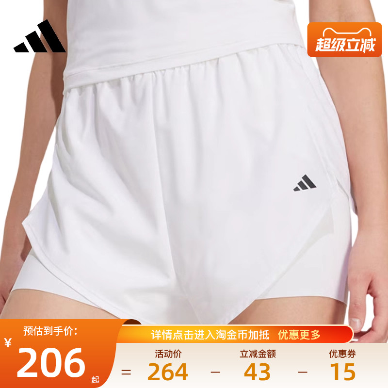 阿迪达斯运动休闲短裤