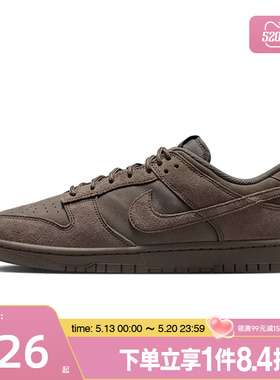 盛世长运nike耐克男鞋DUNK运动鞋休闲鞋板鞋IB6651-200