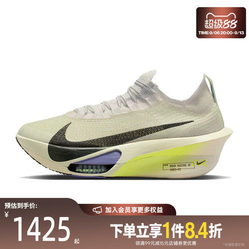 nike耐克运动训练跑步鞋