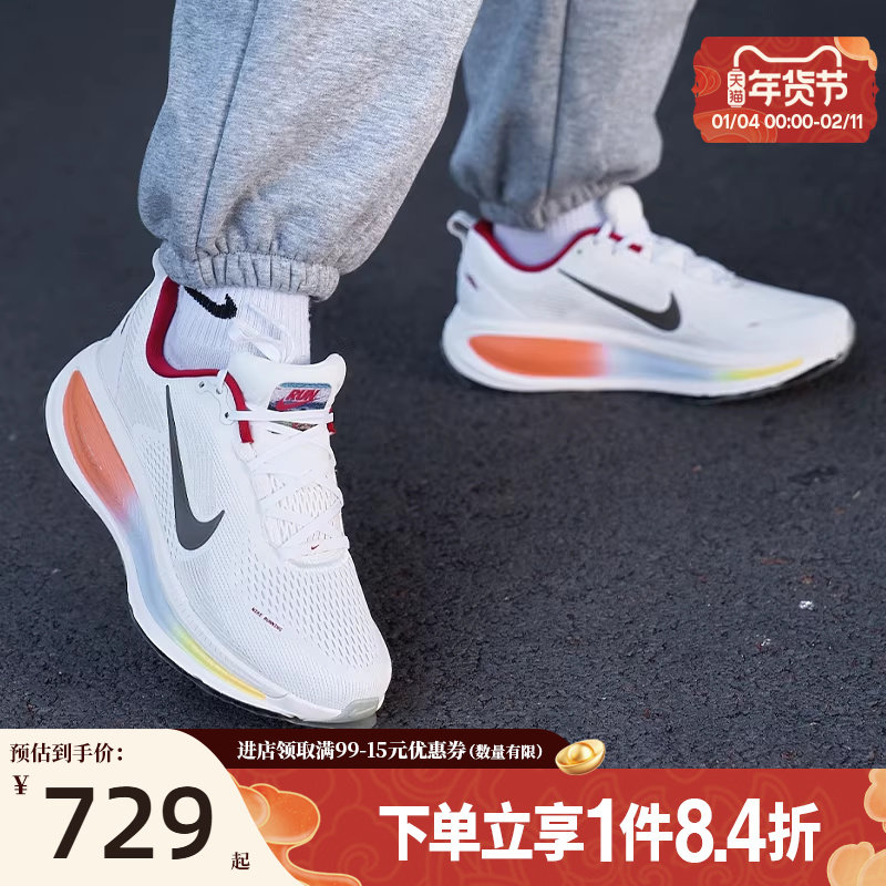 nike耐克春季新年款男鞋VOMERO 18运动鞋跑步鞋IQ11