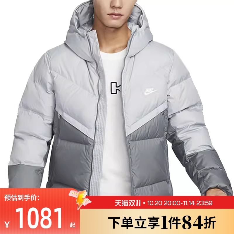 nike耐克运动休闲羽绒服