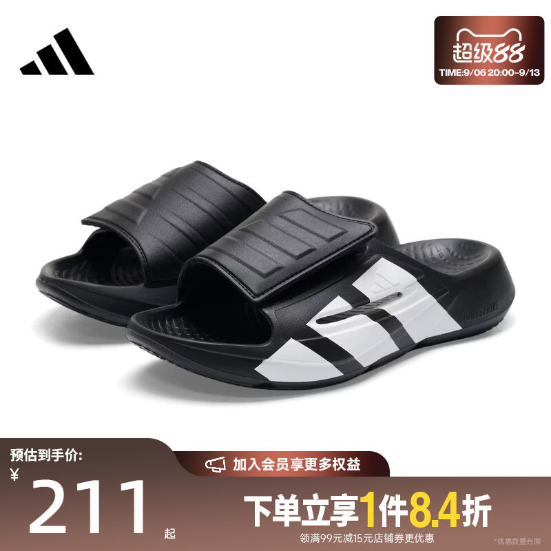 盛世长运阿迪达斯夏季男女鞋LIGHTBLAZE SLIDE运动鞋拖鞋JR1253