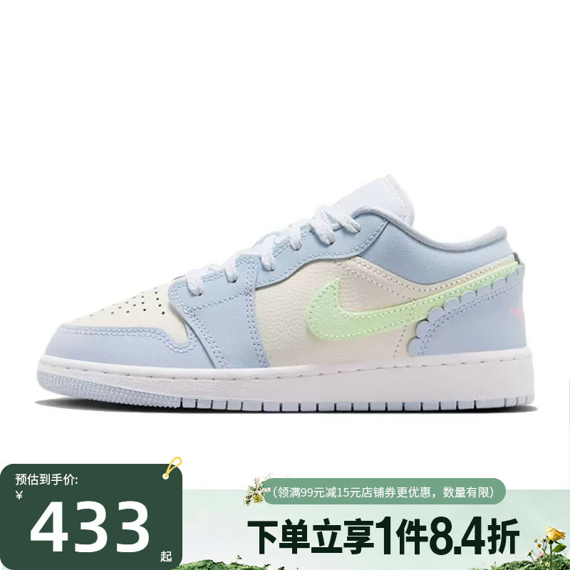 盛世长运nike耐克春大童AIR JORDAN 1运动休闲鞋篮球鞋IB7113-403