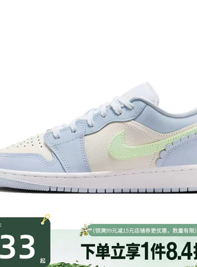 盛世长运nike耐克春大童AIR JORDAN 1运动休闲鞋篮球鞋IB7113-403
