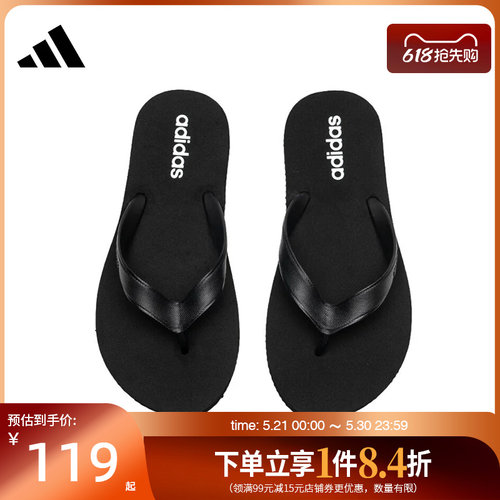 阿迪达斯运动鞋休闲拖鞋