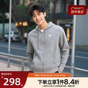 nike耐克冬季 063 男子运动休闲连帽夹克外套FN3862