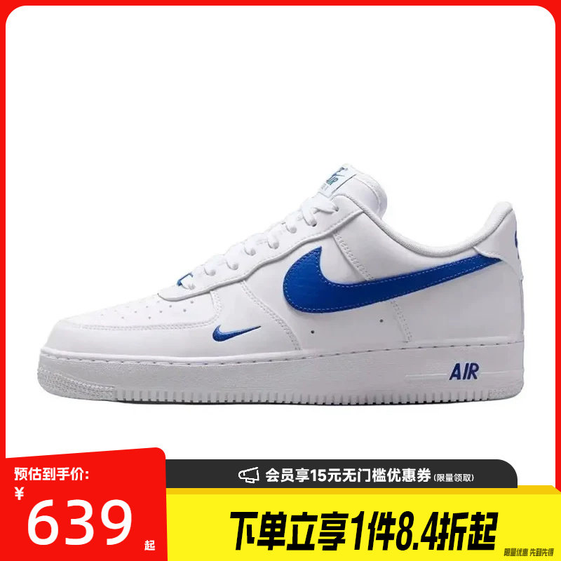 盛世长运nike耐克夏男鞋AF1空军一号运动鞋休闲鞋板鞋IV5732-100