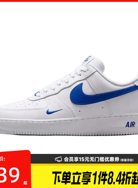 盛世长运nike耐克夏男鞋AF1空军一号运动鞋休闲鞋板鞋IV5732-100