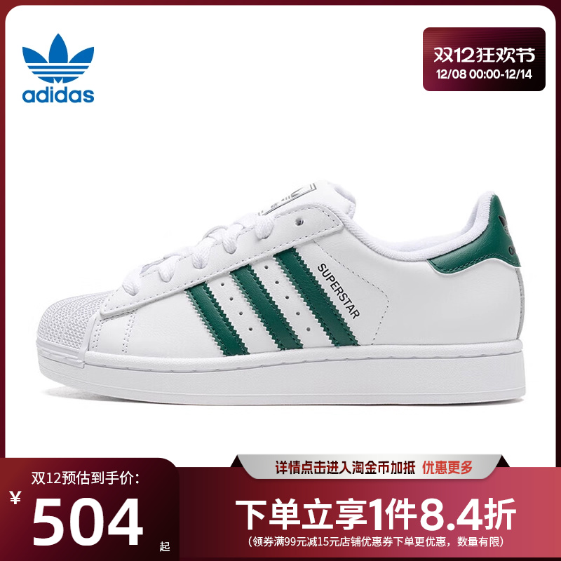 阿迪达斯运动鞋休闲鞋