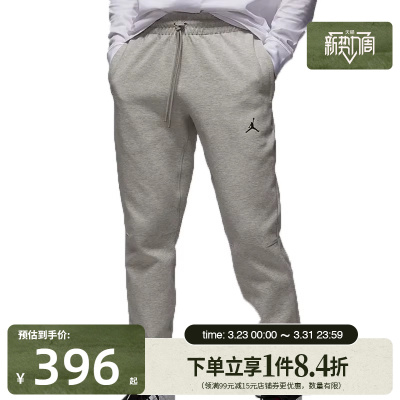 nike耐克运动休闲长裤