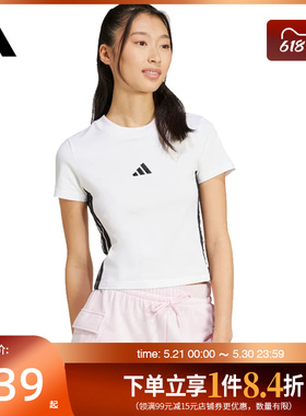 盛世长运adidas阿迪达斯春季女子运动休闲圆领短袖T恤JE1239
