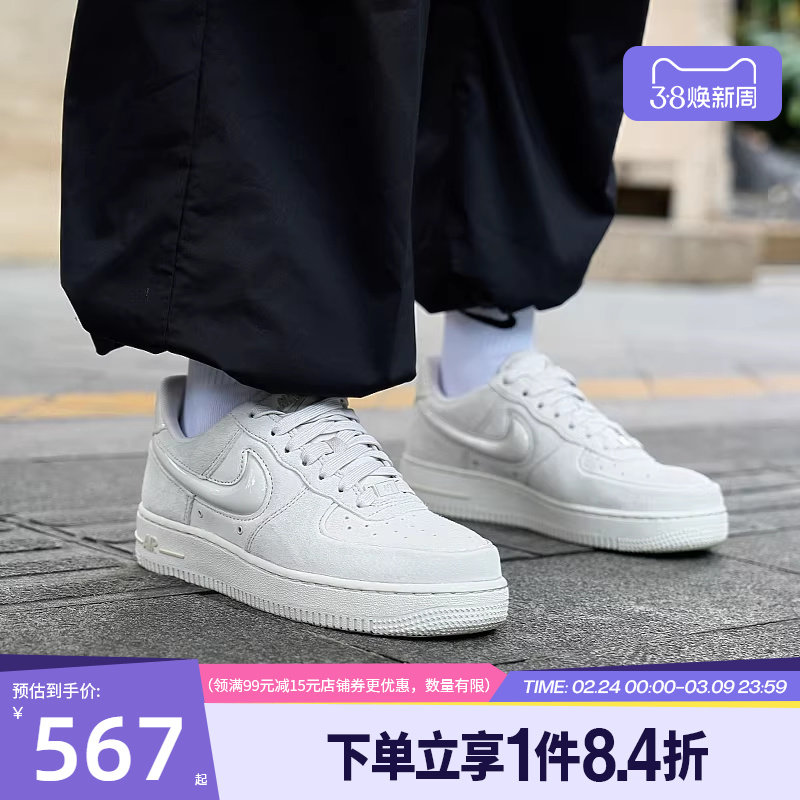 盛世长运nike耐克女鞋AF1空军一号运动鞋休闲鞋板鞋HV4406-001