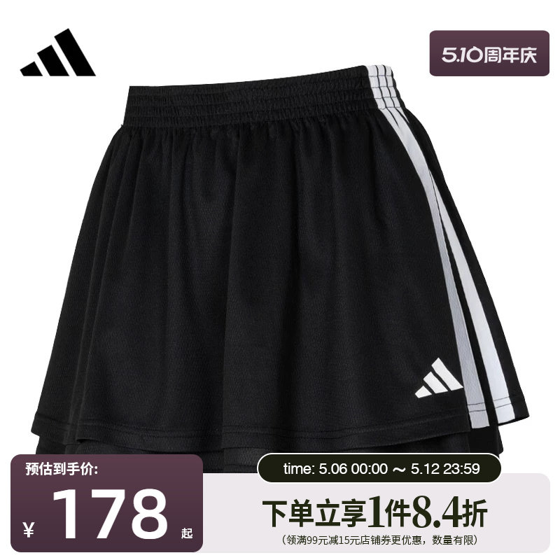盛世长运adidas阿迪达斯春季女子运动休闲半身裙短裙JY7632