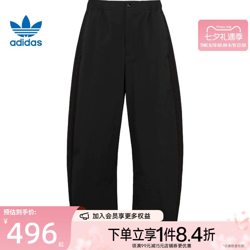 阿迪达斯运动休闲长裤