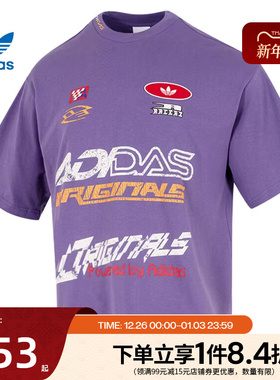 阿迪达斯官网三叶草秋季男子运动休闲圆领短袖T恤KH1196