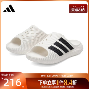 阿迪达斯运动鞋休闲拖鞋